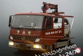 ობობა ევაკუატორი