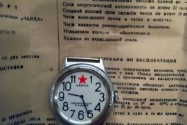 იყიდება საბჭოთა დროინდელი მექანიკური საათები „ჩაიკა“