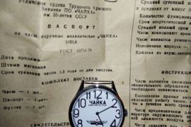 იყიდება საბჭოთა დროინდელი მექანიკური საათები „ჩაიკა“