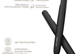 ტრიმერი | 4 in 1