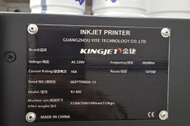 იყიდება DTF პრინტერი KingJet (60 სმ)