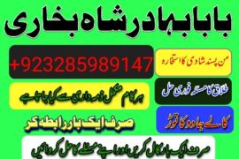 amil baba bangali baba in uk amilbaba usa london dubai