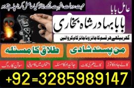 amil baba bangali baba in uk amilbaba usa london dubai