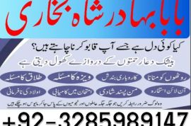 amil baba bangali baba in uk amilbaba usa london dubai