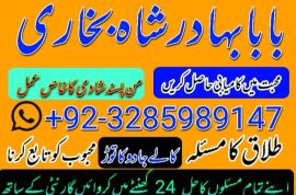 uk, usa, canada, and pakistan amil baba love marriage in canada