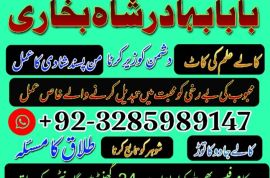 uk, usa, canada, and pakistan amil baba love marriage in canada