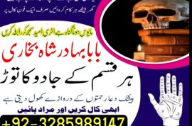amil baba bangali baba in uk amilbaba usa london dubai