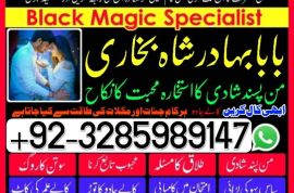 amil baba bangali baba in uk amilbaba usa london dubai