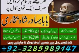 amil baba bangali baba in uk amilbaba usa london dubai