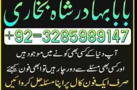 amil baba bangali baba in uk amilbaba usa london dubai