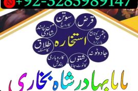 amil baba bangali baba in uk amilbaba usa london dubai
