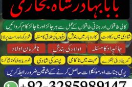 amil baba bangali baba in uk amilbaba usa london dubai