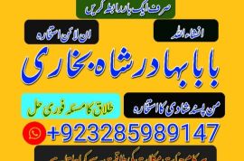 amil baba bangali baba in uk amilbaba usa london dubai