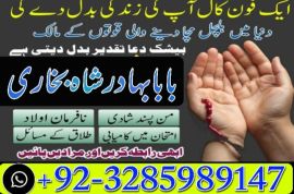 uk, usa, canada, and pakistan amil baba love marriage in canada