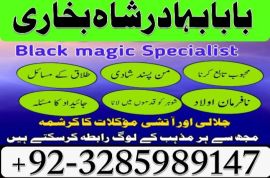 uk, usa, canada, and pakistan amil baba love marriage in canada
