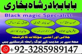uk, usa, canada, and pakistan amil baba love marriage in canada