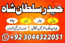 haider