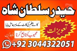 haider