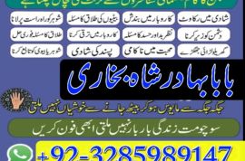 amil baba bangali baba in uk amilbaba usa london dubai