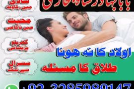 amil baba bangali baba in uk amilbaba usa london dubai