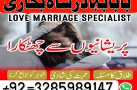 uk, usa, canada, and pakistan amil baba love marriage in canada