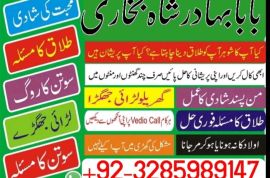 amil baba bangali baba in uk amilbaba usa london dubai