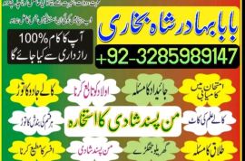 amil baba bangali baba in uk amilbaba usa london dubai