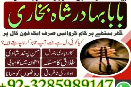 amil baba bangali baba in uk amilbaba usa london dubai