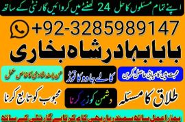 uk, usa, canada, and pakistan amil baba love marriage in canada