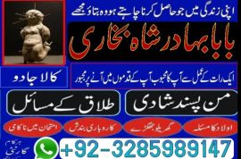 amil baba bangali baba in uk amilbaba usa london dubai