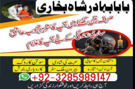 amil baba bangali baba in uk amilbaba usa london dubai