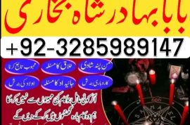 amil baba bangali baba in uk amilbaba usa london dubai