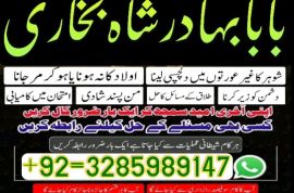 amil baba bangali baba in uk amilbaba usa london dubai
