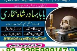 amil baba bangali baba in uk amilbaba usa london dubai
