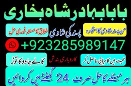 uk, usa, canada, and pakistan amil baba love marriage in canada