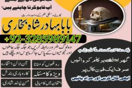 amil baba bangali baba in uk amilbaba usa london dubai