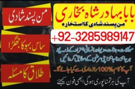 amil baba bangali baba in uk amilbaba usa london dubai