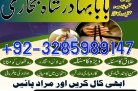 amil baba bangali baba in uk amilbaba usa london dubai