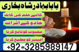 amil baba bangali baba in uk amilbaba usa london dubai