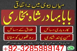 amil baba bangali baba in uk amilbaba usa london dubai