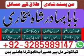 amil baba bangali baba in uk amilbaba usa london dubai