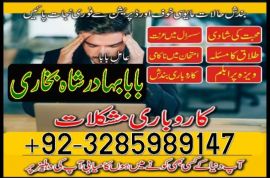 amil baba bangali baba in uk amilbaba usa london dubai