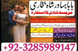 amil baba bangali baba in uk amilbaba usa london dubai