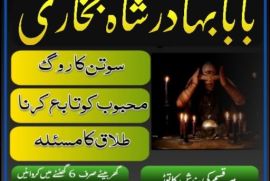 uk, usa, canada, and pakistan amil baba love marriage in canada