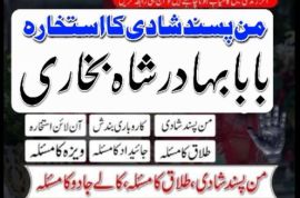 uk, usa, canada, and pakistan amil baba love marriage in canada
