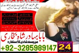 amil baba bangali baba in uk amilbaba usa london dubai