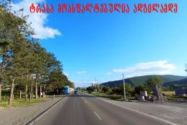 იყიდება, უძრავი ქონება, მიწის ნაკვეთები