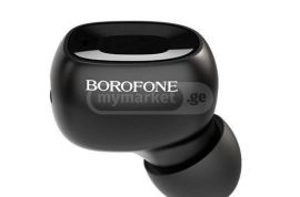 BOROFONE
