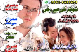 Kala Jadu, kala jadu ka tor, kala jadu expert, kala jadu specialist, Black magic, black magic expert, black magic specialist
