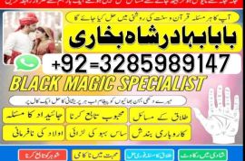 Online Amil baba in Pakistan,Asli amil baba Real Amil baba in USA, UK